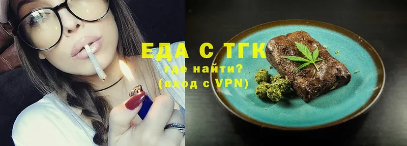 где можно купить   Балей  Canna-Cookies марихуана 